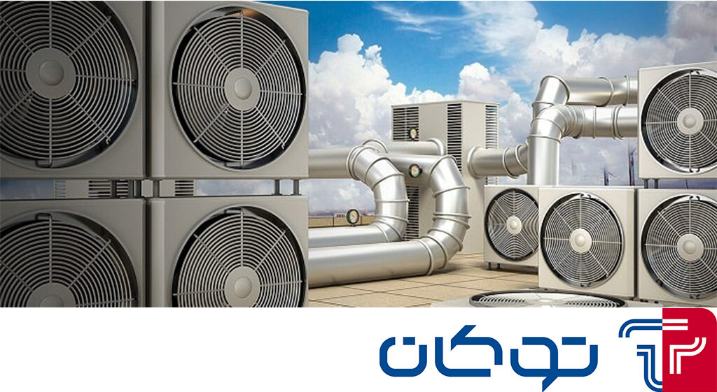  قیمت تهویه مطبوع در فریدونکنار | قیمت تهویه مطبوع در سرخرود | قیمت چیلر و هواساز در فریدونکنار | قیمت چیلر و هواساز در سرخرود | قیمت سیستم وی آر اف در فریدونکنار | قیمت سیستم وی آر اف در سرخرود | قیمت سیستم داکت اسپلیت در فریدونکنار | قیمت سیستم داکت اسپلیت در سرخرود