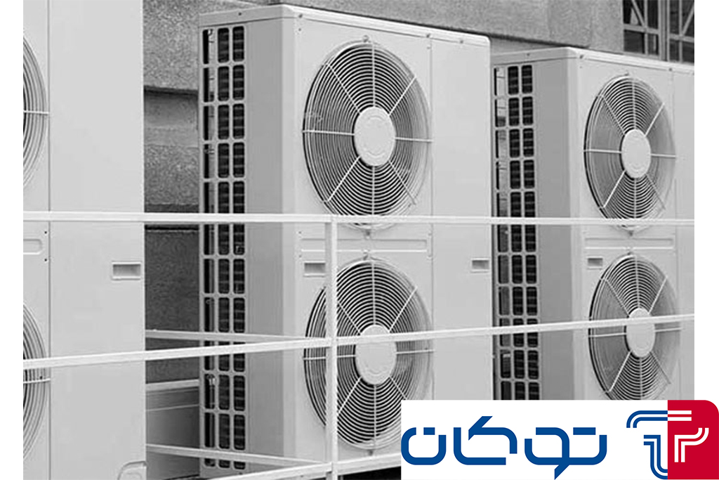  قیمت تهویه مطبوع در فریدونکنار | قیمت تهویه مطبوع در سرخرود | قیمت چیلر و هواساز در فریدونکنار | قیمت چیلر و هواساز در سرخرود | قیمت سیستم وی آر اف در فریدونکنار | قیمت سیستم وی آر اف در سرخرود | قیمت سیستم داکت اسپلیت در فریدونکنار | قیمت سیستم داکت اسپلیت در سرخرود