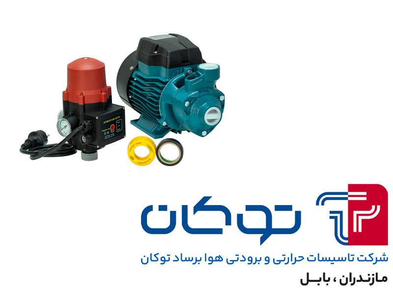 پمپ صنعتی بابلسر | قیمت پمپ آبرسانی بابلسر | قیمت بوستر پمپ بابلسر | قیمت پمپ آب بابلسر
