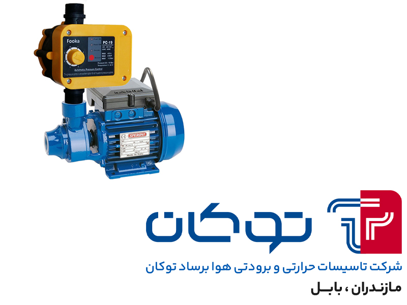 پمپ صنعتی بابلسر | قیمت پمپ آبرسانی بابلسر | قیمت بوستر پمپ بابلسر | قیمت پمپ آب بابلسر
