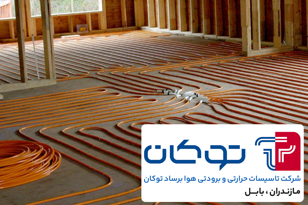 سیستم گرمایش کف بابل | دیگ و منابع گرمایش بابل | قیمت مشعل خانگی بابل