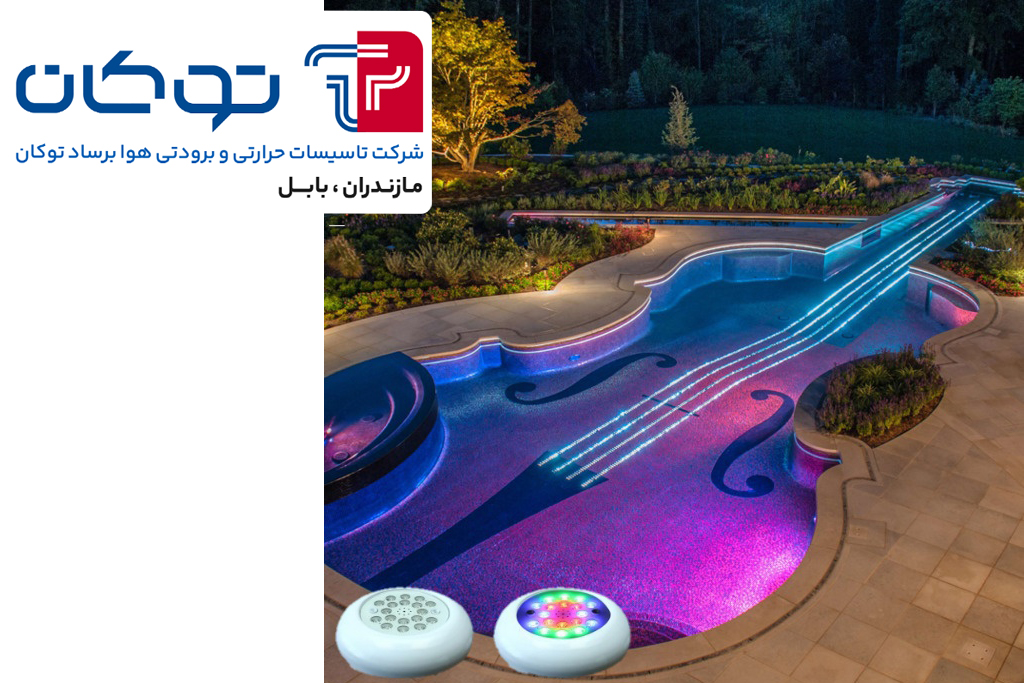 چراغ استخری محمودآباد و خانه‌دریا | قیمت چراغ استخری محمودآباد و خانه‌دریا | خرید چراغ استخری محمودآباد و خانه‌دریا