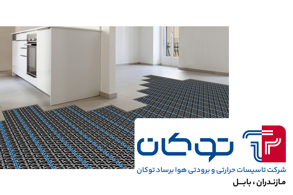 سیستم گرمایش کف بابل | دیگ و منابع گرمایش بابل | قیمت مشعل خانگی بابل