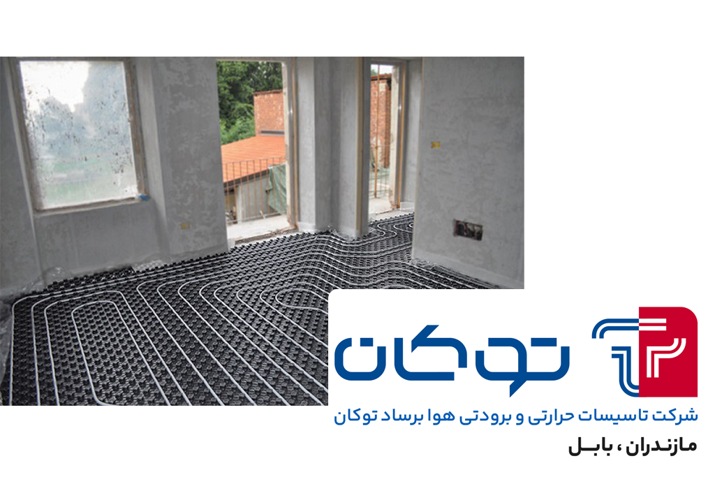 سیستم گرمایش کف بابل | دیگ و منابع گرمایش بابل | قیمت مشعل خانگی بابل